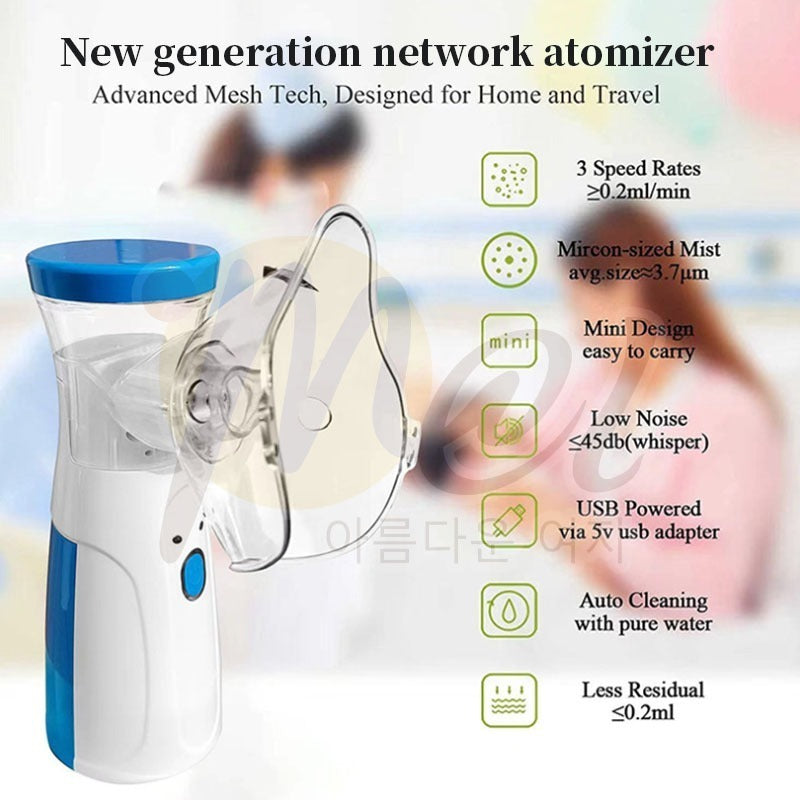 💙 Mini Portable Nebulizer 🌬️ Fast & Quiet Breathing Treatment for Adults & Children