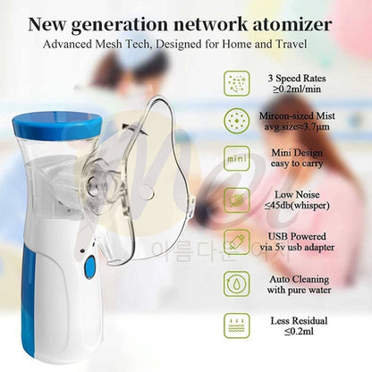 💙 Mini Portable Nebulizer 🌬️ Fast & Quiet Breathing Treatment for Adults & Children